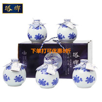 Shaoxing Tower yellow rice wine aged handmade winter brewing special yellow wine beauty 500ML * 5 whole box