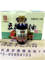 Very happy food shop Renchang sauce garden bean fishing soy sauce hot pot dip seafood soy sauce sushi brewing soy sauce