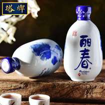 Shaoxing Yellow Wine Talisman Rice Wine 8 Years Base Wine Special Artisanal Winter Brewery Flowers old wine 375ml * 2 bottles