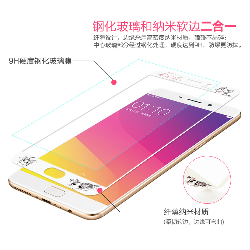 vivoX7钢化膜全屏覆盖手机膜vivoX7Plus卡通彩膜防爆玻璃膜全覆盖产品展示图3