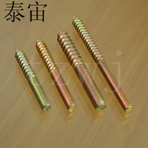 Double-headed teeth self-tapping screws Metric headless furniture sofa bolt rod Dining table chair Stair tip tail Taizhou m6m8m10