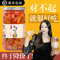 Shuangerjia Net red boneless chicken feet ready-to-eat sour and spicy lemon barrel canned snack bags with boneless garlic chicken feet