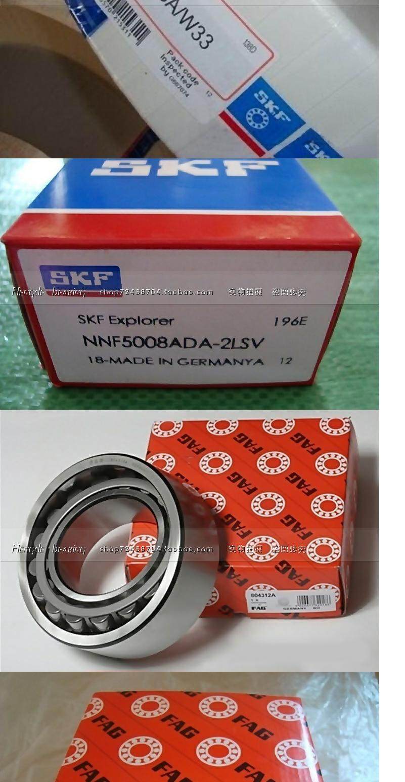 skf原装进口轴承63006301630263036304630563062zc32rs1