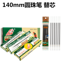 Free Horse 808 Ballpoint Pen Core Ballpoint Pen Replacement Core Writing Smooth Original Refill One Box 100