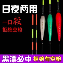 Big thing luminous run lead drift Big thing Square bold Herring grass fly lead black pit rogue electronic lead-free self-standing run lead drift