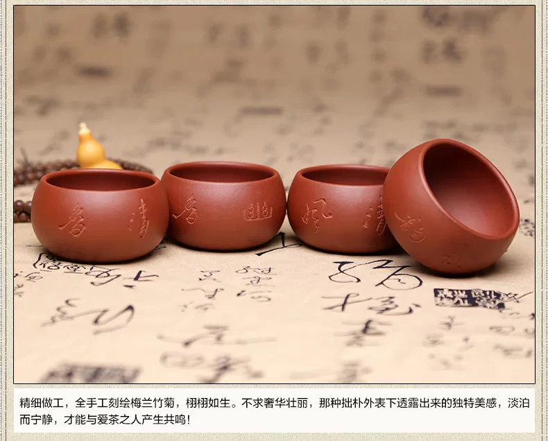 梅兰竹菊品茗杯01_03