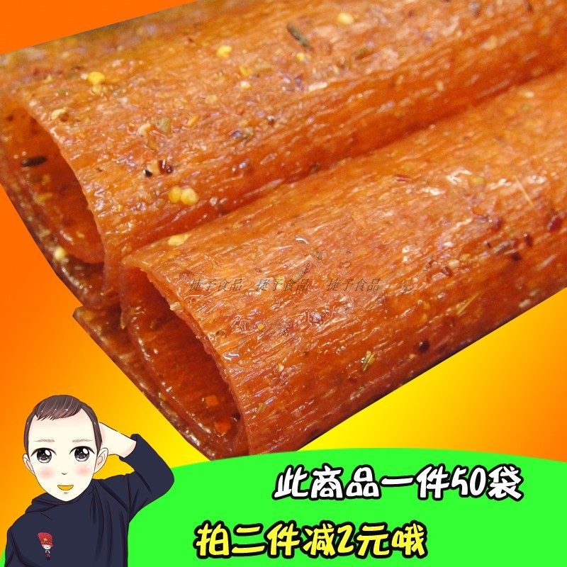 旺宝食品酱板鸭味辣片辣条辽宁省童年零食好吃1500克50袋包邮