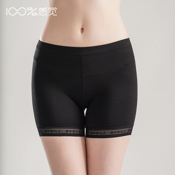 100% Feeling 100% Feeling trace-free anti-exposure safety pants Breathable lace-edged women's leggings 30125K
100% Feeling 100% Feeling trace-free anti-exposure safety pants Breathable lace-edged women's leggings 30125K