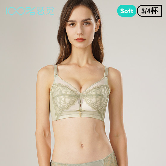 100% Feeling 100% Feeling A cup mulberry silk medium-thick, no steel ring gathering and adjusting underwear bra 1700
100% Feeling 100% Feeling A cup mulberry silk medium-thick, no steel ring gathering and adjusting underwear bra 1700