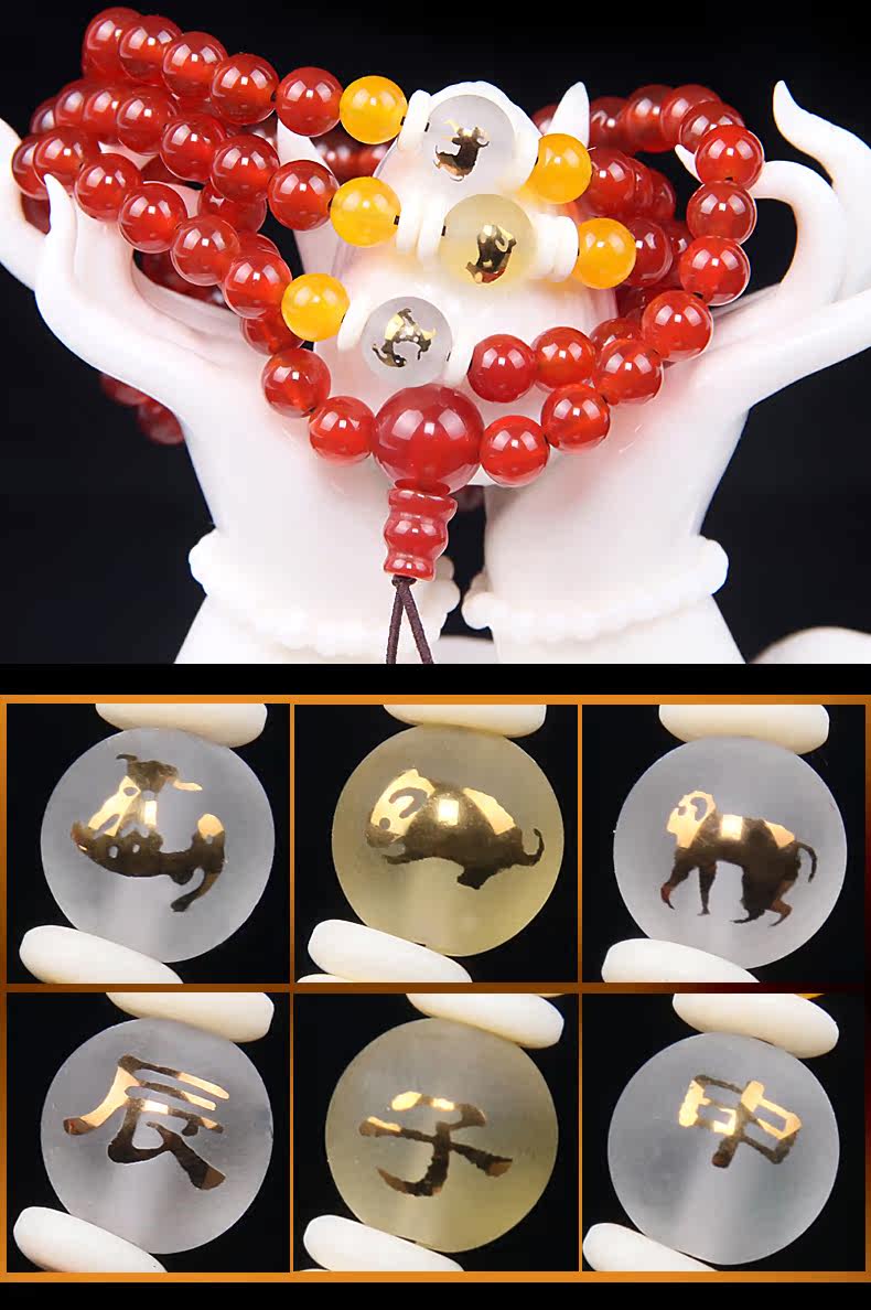 天然红玛瑙手链生肖鼠龙猴三合贵人108颗佛珠手串女款多圈