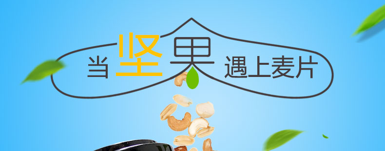 辰蔻原味燕麦片干吃即食水果坚果手工烘焙五谷