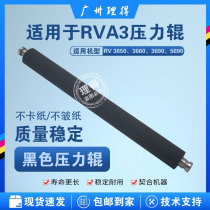 Ideal RVA3 pressure roller RZ pressure stick EV pressure stick Speed printer Integrated machine accessory pressure stick