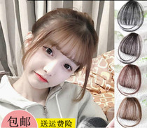 Air bangs wigs lifelike natural wig female no trace mini left Sea Qi Liuhai Net red ultra-thin fake bangs
