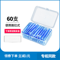 Medical cleaning push-pull dental seam brush retractable portable interdental brush soft hair braces toothbrush tooth gap cleaning 60