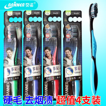Smoke stains toothbrush hard hair Big Head adult toothbrush 4 hair men to tooth stains whitening family home