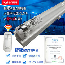 Philips TUV30W disinfection cabinet disinfection lamp ultraviolet sterilization UV lamp tube adhesive lamp debonding lamp aging lamp