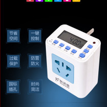 Programmable timing socket kitchen smart timer switch electronic timer Cward power converter