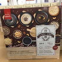 Taiwan Awara Master Assorted Nutella Grain Powder 3 flavors with 36 bags of strong mellow and nutritious breakfast replacement meal