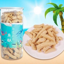 New Taiwan original Tamsui seaside walk fish crisp seafood fish bone head 120 grams crispy snacks