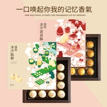 New Taiwan Guo Yuanyi Smoothie Pie Mini Golden Egg Yolk pastry 16 pieces Pastry snack gift box