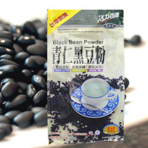 Taiwan Health Age Green Kernel Black Soy Powder 500g Unsweetened Cooked Powder Whole Vegetarian Black Grain Drink