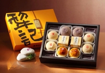 SF air transport Taiwan original Plow Kee Xing Cai comprehensive 10 Mid-Autumn Festival New Year gift box Egg Yolk pastry