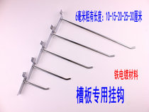 Trough Plate Hook Small Ornament Display Hook phone Hook Groove Board Display Cabinet Wanuse plate Hook Ornament Hook