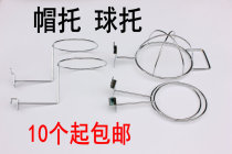 Ultra City Shelf Hooks Leather Ball Basketball Hat Wan With Slotted Plate Square Tube Ball Rack Cap Bay Square Tube Ball Tot