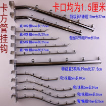 Clothing Store Card Square Pipe Hook Crossbar Hanging Pole With Five Seven Beads Underwear Briefs Hanging Beads Shelves Positive Hang Nails 7 Beads