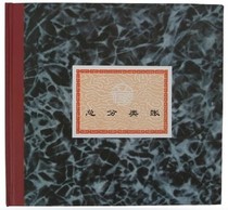 Lixin account book book 261D General Ledger 100 pages account book financial hardcover book