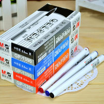Morning light stationery morning light gel pen pen water pen signature pen morning light GP-1390 water pen 0 5mm