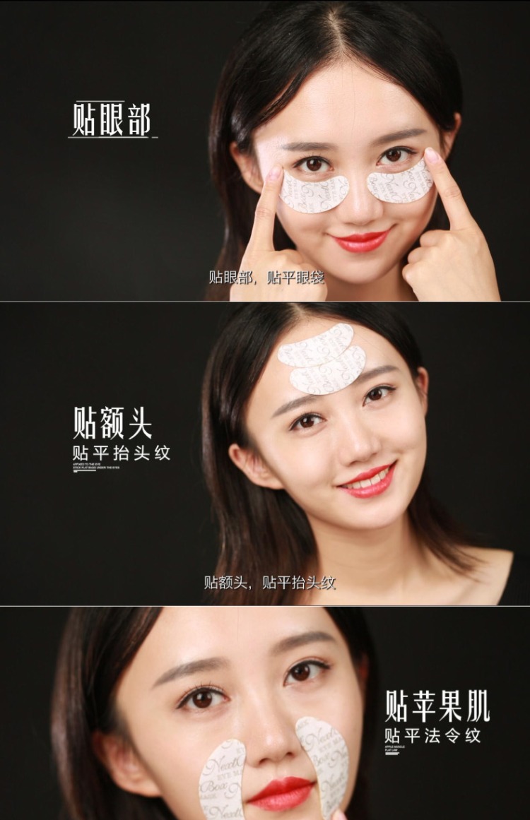 魔盒眼袋消眼膜贴膜 眼膜贴黑眼圈眼袋贴特水效细纹紧致眼贴膜_惠折选