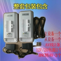 32 frequency point 5 8G point-to-point elevator wireless monitoring analog bridge Audio and video transmitter Analog wireless bridge