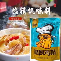 Taicang beauty su ku kitchen chicken 1kg chuanchuanxiang pickled hot pot litchi hot fishing dedicated Factory Direct