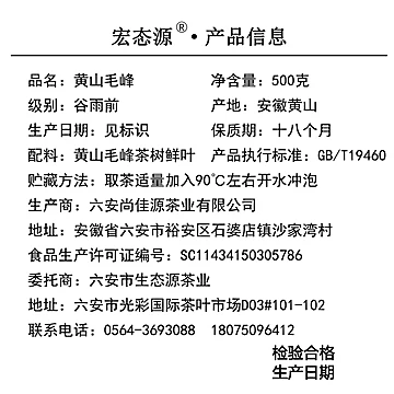 安徽黄山毛峰茶绿毛尖散装500g罐装[20元优惠券]-寻折猪