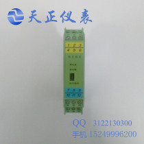KE type guide temperature transmitter thermocouple isolation transmitter 4-20mA range can be selected