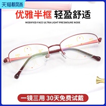 Reading glasses female dual-use far and near look far and near three with fashion high-definition elegant radiation anti-blue light fatigue Ultra-light