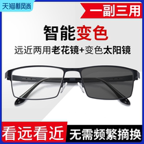 Color-changing reading glasses mens distance three with high-definition dual-light automatic zoom the elderly look at distance three with aging glasses