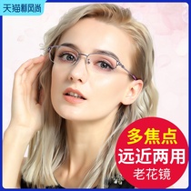 Reading glasses female smart zoom fashion elegant look near and far dual-use HD ultra-light automatic adjustment of the degree of dual light
