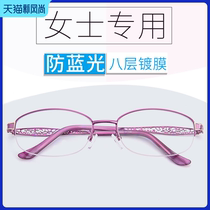 Reading glasses for women fashion ultra-light HD elderly young anti-blue light anti-fatigue 50 150 degree aging glasses for women