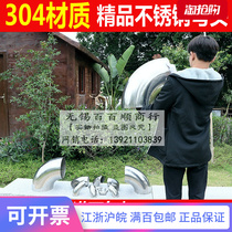 304 304 stainless steel 90 ° degree elbow swivel connection pipe ventilation piece 114127133141159168219273