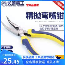 Great Wall Seiko Bending Pliers European 6-inch Double Color Point-Nose Pliers Clamping Pliers Wire Pliers Fishing Pliers Bending Pliers