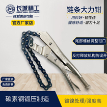 Great Wall Seiko Chain vigorous clamp welding special tool fixture clamp adjustable multi - function industrial clamp 19 inches