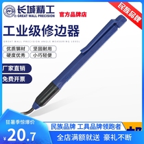 Great Wall Seiko Pen Trimmer Deburring Edge Scraper Rotary Trimming Blade Copper Aluminum Steel Plastic Chamfer Hardware