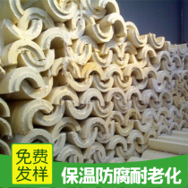 Fireproof polyurethane insulation pipe shell insulation cold preservation anti-corrosion hard foam pipe sleeve Elbow buried heating pipe