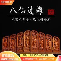 Grapefruit Babi Honolulu 8-open box Eight Immortals Home Ornament Pendulum with Carved Craft Gifts