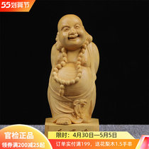 Small Leaf Yellow Poplar Wood Engraving Miele Pendulum Piece Handlebar Piece Round Sculpture Home Car Ornament Gift Solid Wood Cartoon Creativity