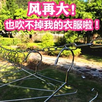 304 stainless steel chain clothesline windproof non-slip clothesline sun quilt rope outdoor rainproof and anti-rust chain