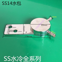 In Stock Hot Water Pack SS14 Controllable Silicon Gateway Copper 1200A2000A MF Furnace Accessories