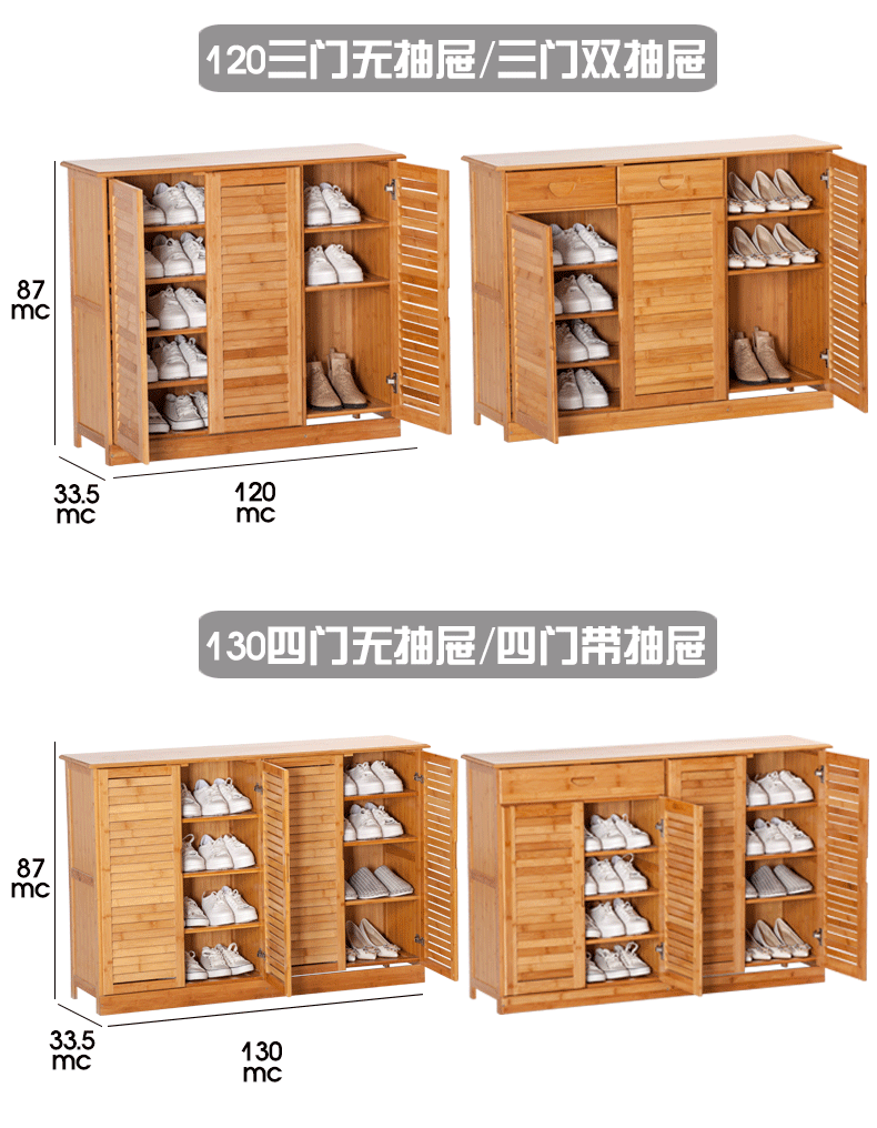 鞋柜简易经济型省空间家用实木多层楠竹鞋架简约现代门口鞋柜收纳